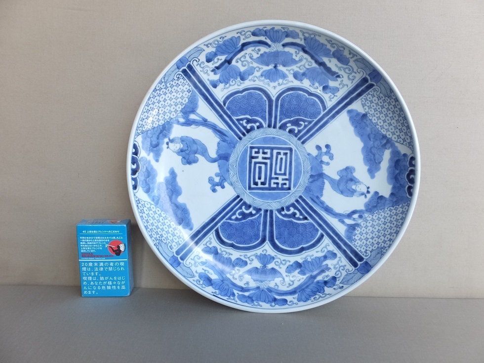 1800年代/珍しい古伊万里染付蝙蝠人物文字文尺皿・径32.5㌢・無傷|代購幫