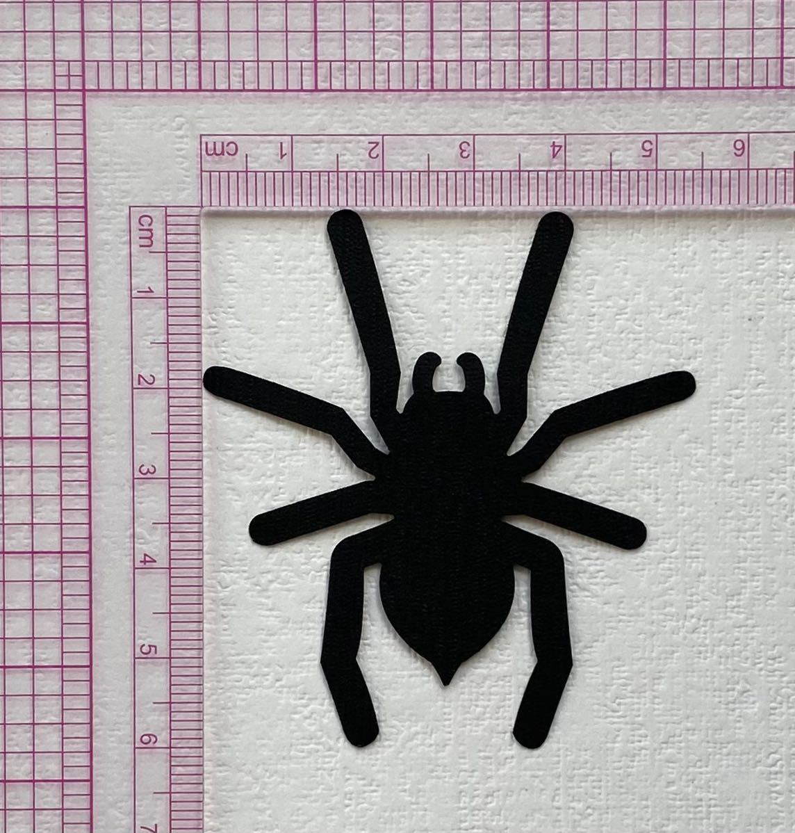 クラフトパンチ　EKサクセス　スパイダー　蜘蛛　ハロウィン　レア　パンチ　ラージサイズ　巨大蜘蛛　クモ_画像6