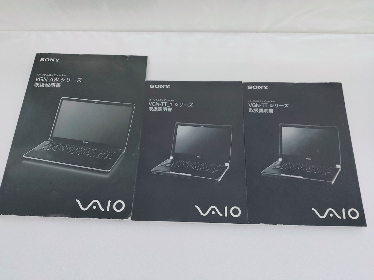 SONY VAIO 取扱説明書|Yahoo!フリマ(旧PayPayフリマ) SONY VAIO 取扱説明書|Yahoo!フリマ(旧PayPayフリマ)