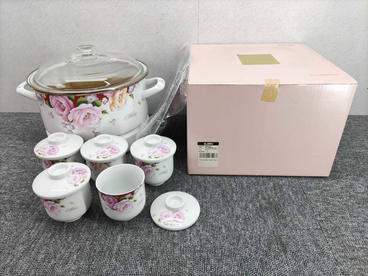 EJIRY エジリーパラダイス 蒸し兼用鍋 いろいろな料理の