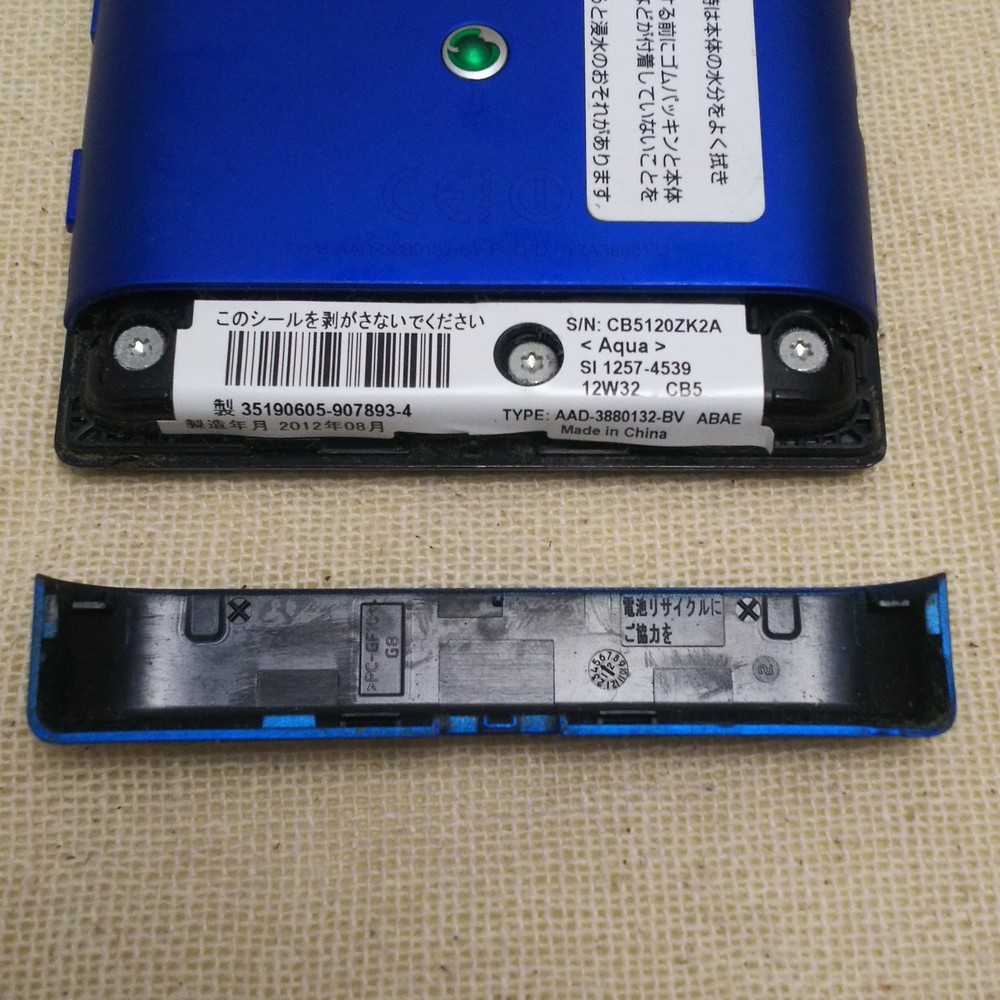 docomo Xperia acro HD SO-03D ブルー《ジャンク品》|Yahoo docomo Xperia acro HD SO-03D ブルー《ジャンク品》|Yahoo
