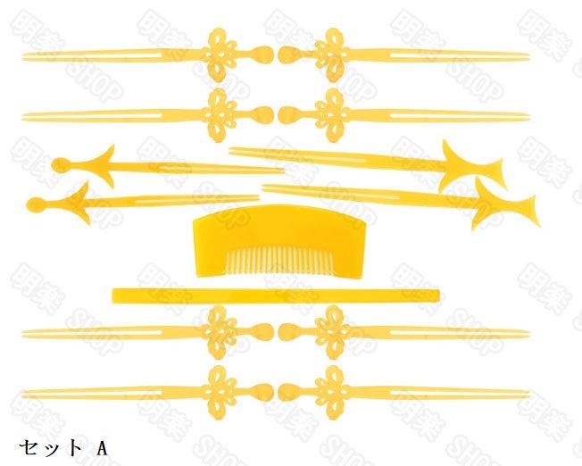 髪飾り 簪 櫛 かんざし くし 和装小物まとめ 収集品 成人式
