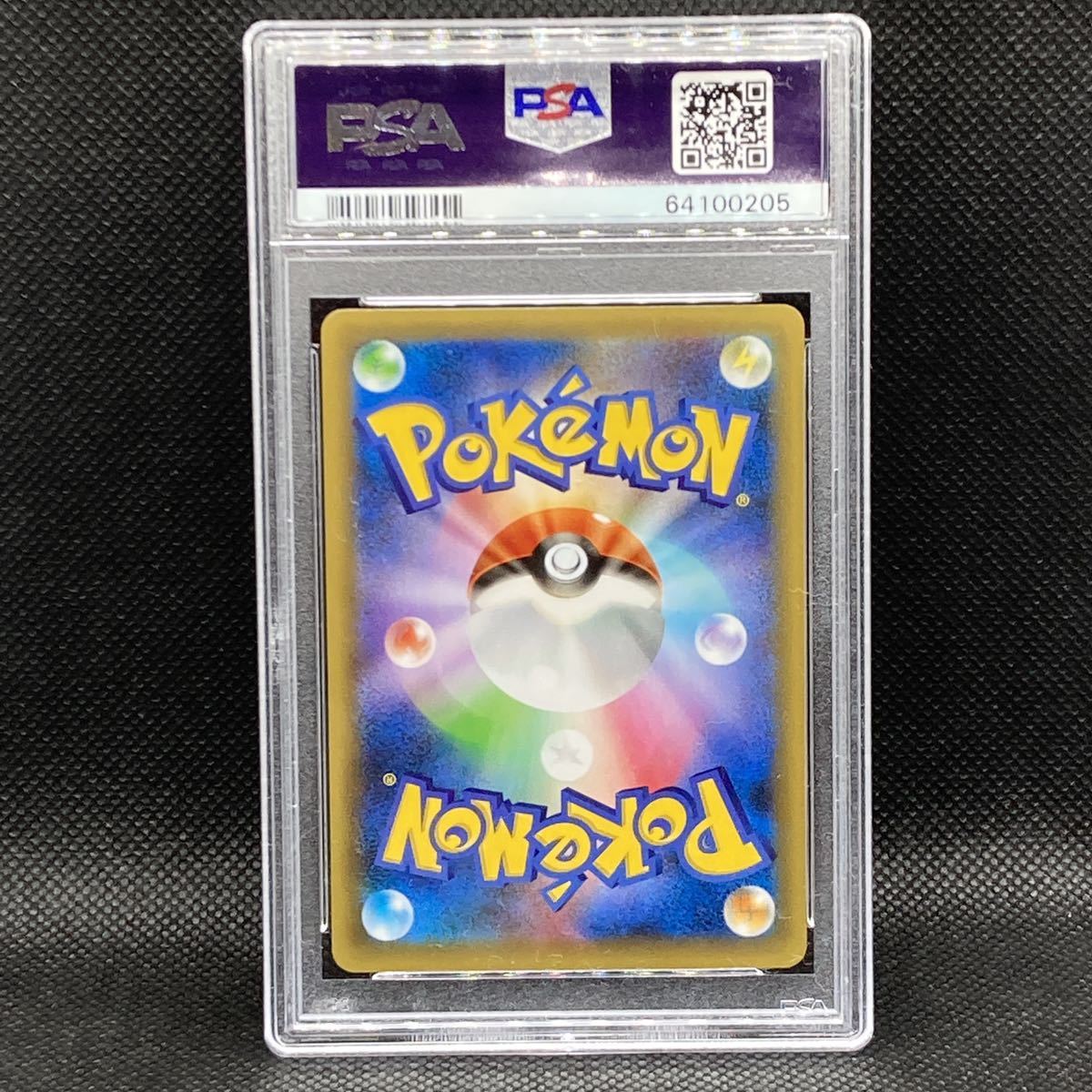PSA10 ポケモンカード _ピカチュウ お誕生日 プロモ 25th PSA10 ポケモンカード _ピカチュウ お誕生日 プロモ 25th