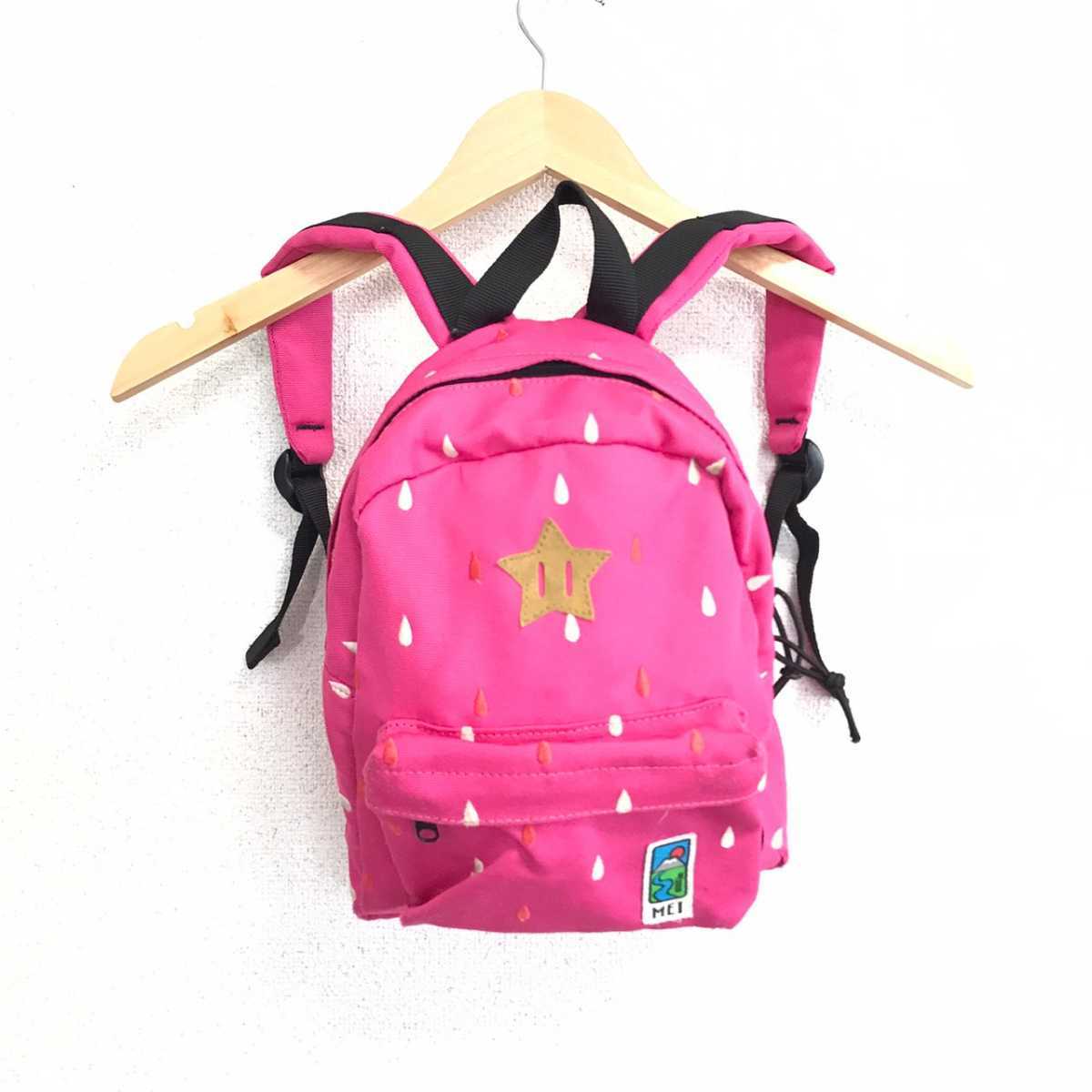 CD503dL《MEI メイ》子供用 キッズ リュックサック デイパック ピンク しずく柄 刺繍 カワイイ アウトドア 遠足 通園 女の子 バッグの画像1