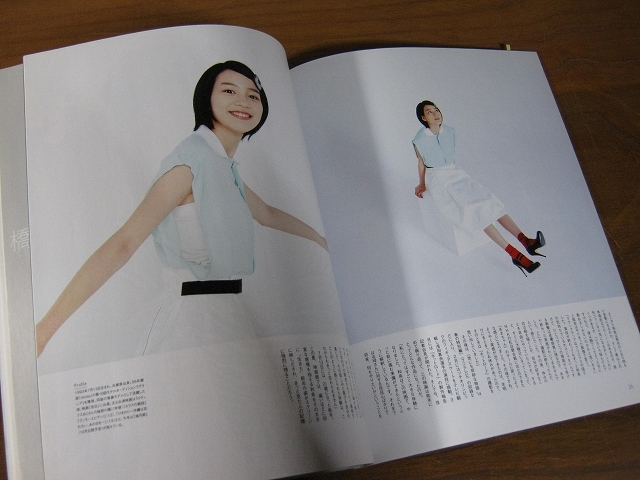 '14【表紙 能年玲奈 「変わらない私で」】◎ ※難あり_画像8