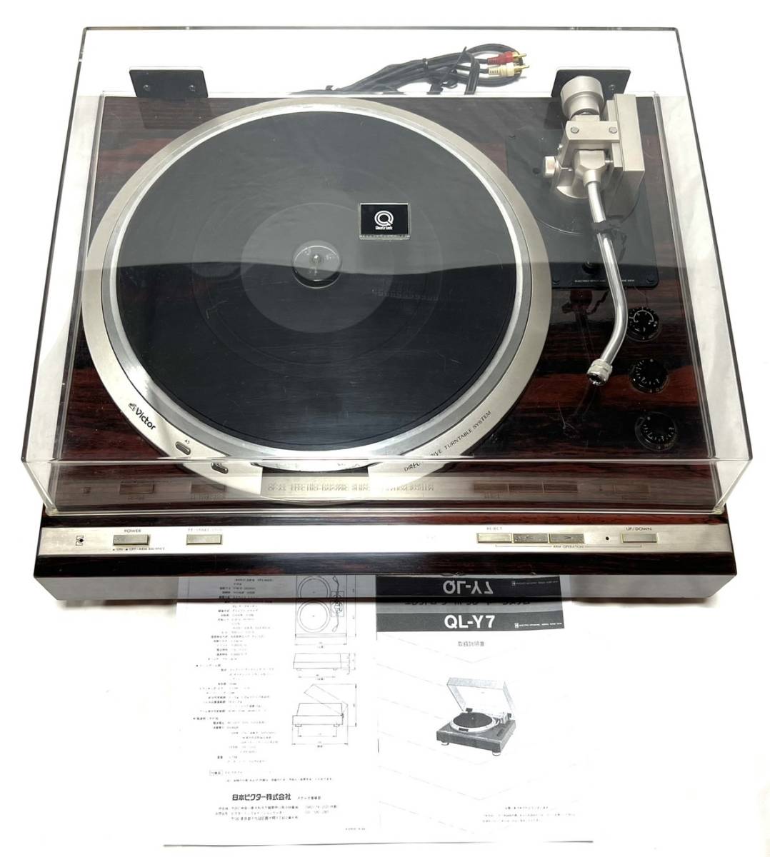 ☆ 動作品 美品 Victor ビクター QL-Y7 レコードプレーヤー ターン