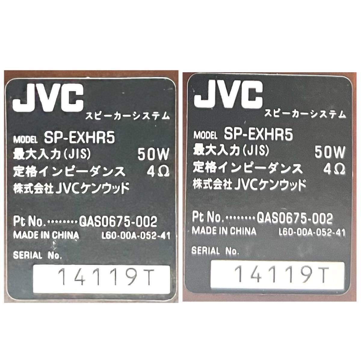 送料無料 美品 JVC コンパクト コンポ EX-HR5 木目|Yahoo 送料無料 美品 JVC コンパクト コンポ EX-HR5 木目|Yahoo