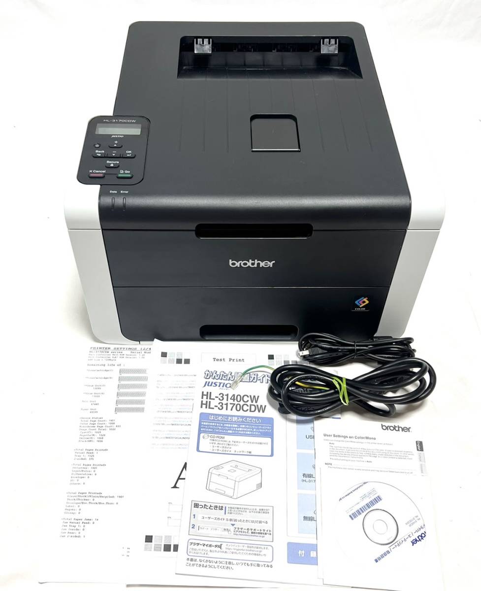 ☆ 送料無料 美品 Brother ブラザー レーザープリンター JUSTIO HL-3170CDW A4 カラー