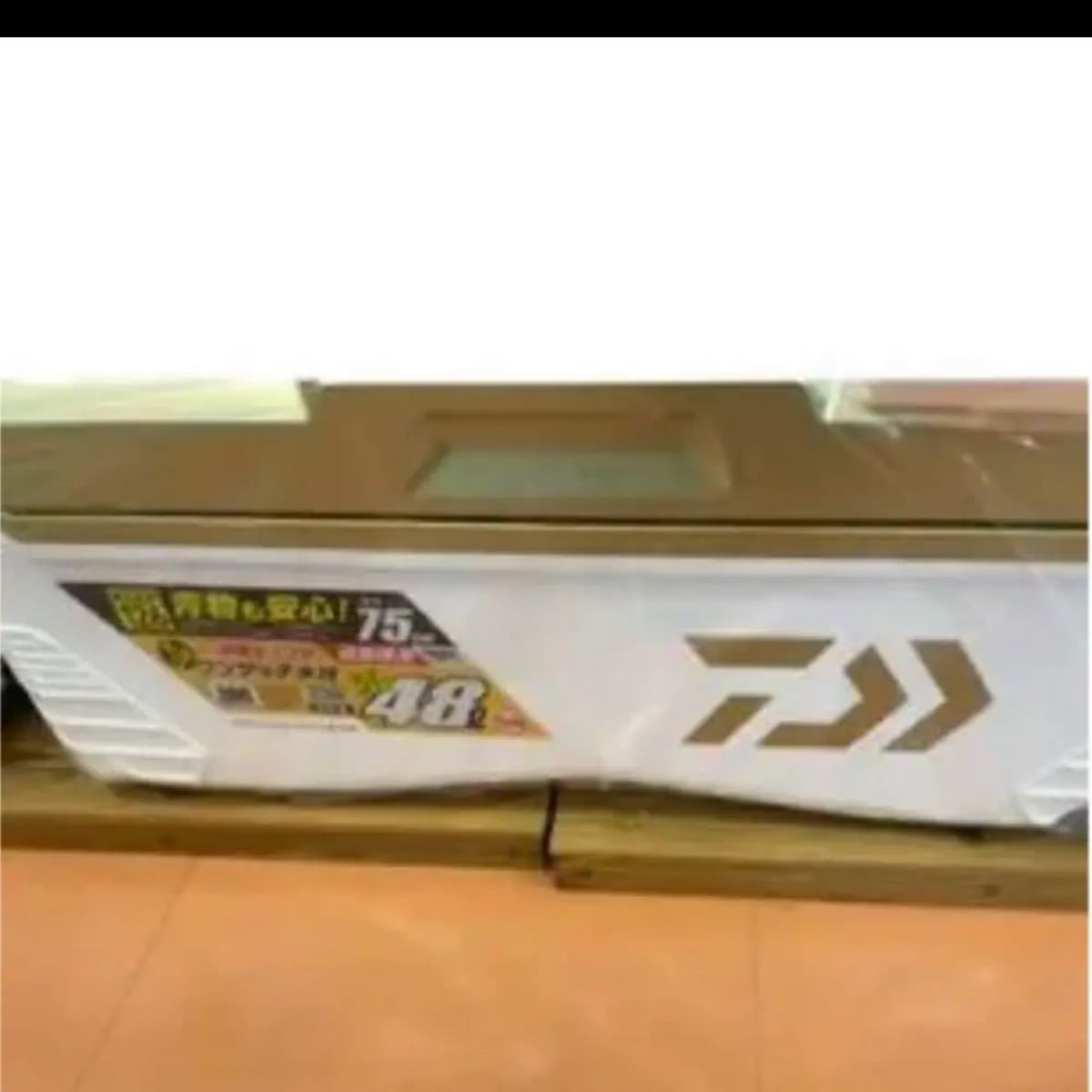 ダイワ 48L クーラーボックス 保冷力 最強 アウトドア、キャンプ、登山 ...