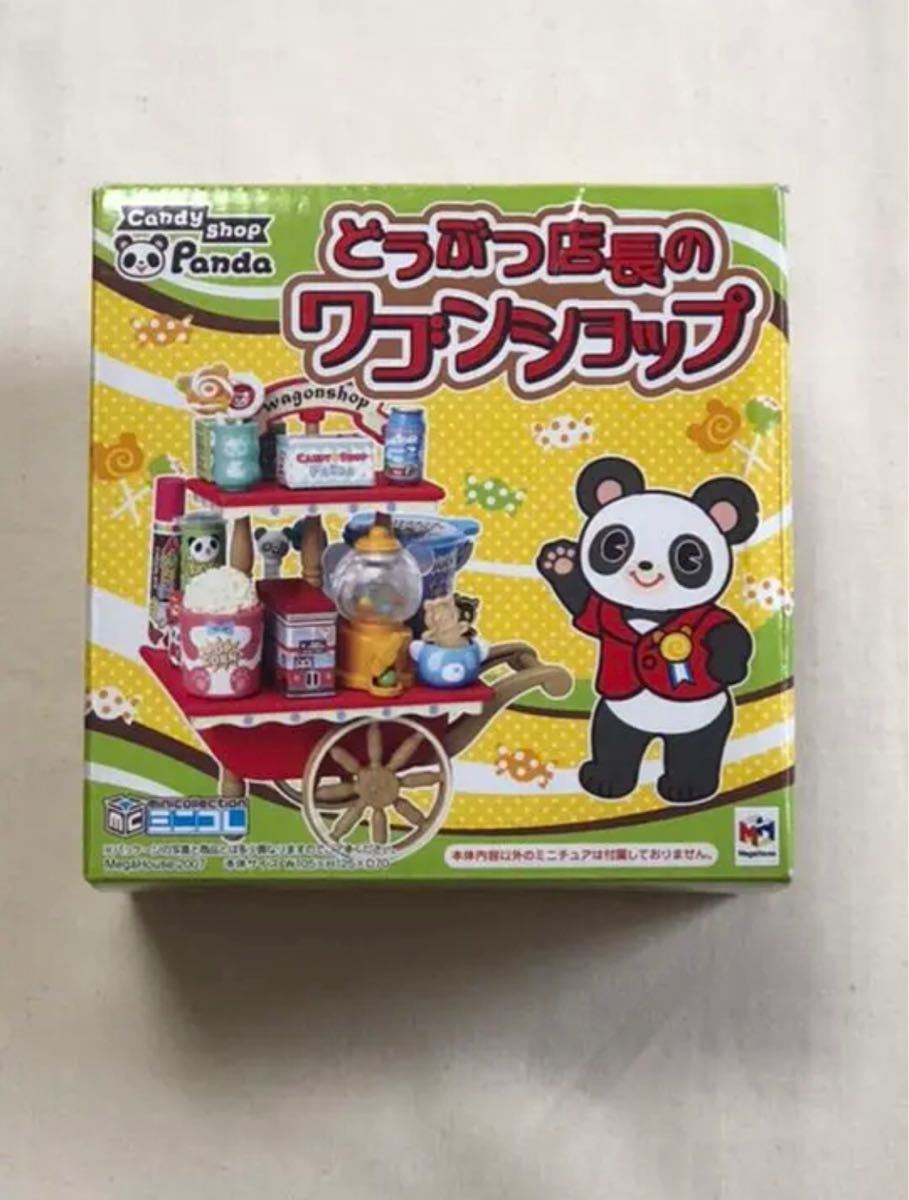 メガハウス どうぶつ店長のワゴンショップ ミニコレ リーメント メガハウス どうぶつ店長のワゴンショップ ミニコレ リーメント