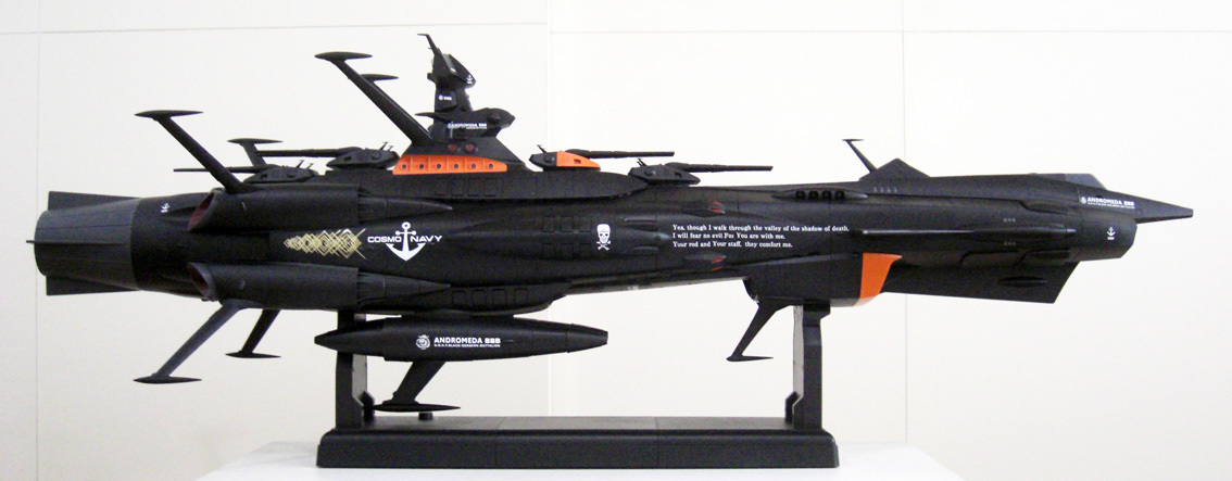 Yahoo!オークション - アシェット 1/350 宇宙戦艦ヤマト2202 Yahoo!オークション - アシェット 1/350 宇宙戦艦ヤマト2202