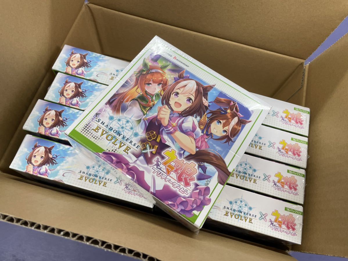 9BOXセット「ウマ娘 プリティーダービー」 BOX Shadowverse EVOLVE