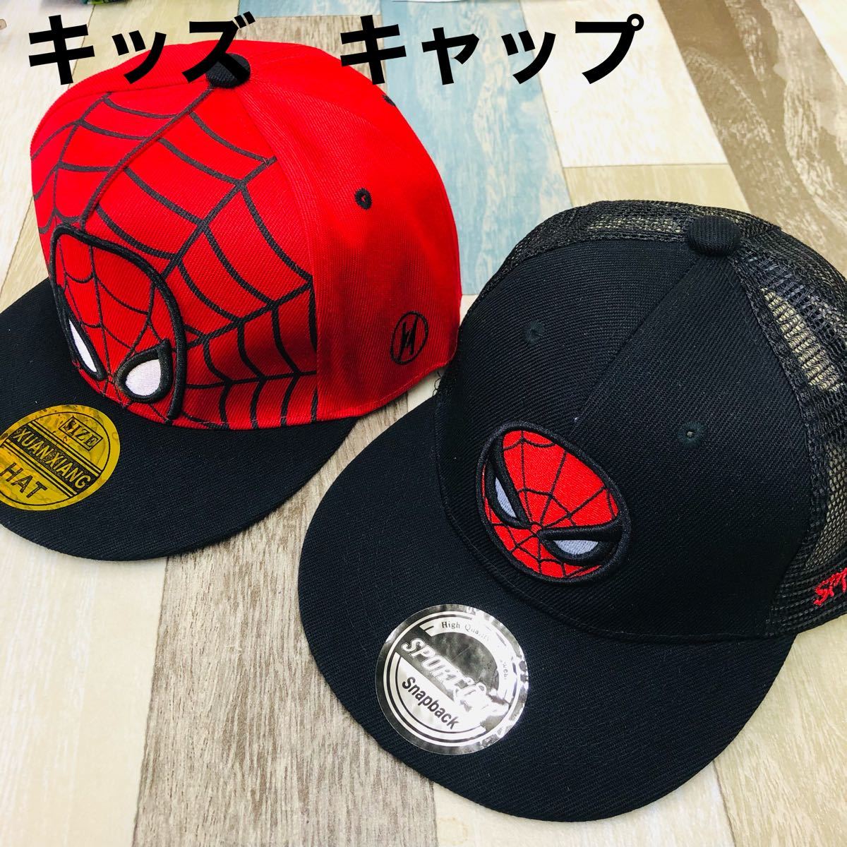 スパイダーマン　ヴェノムニット帽　3way