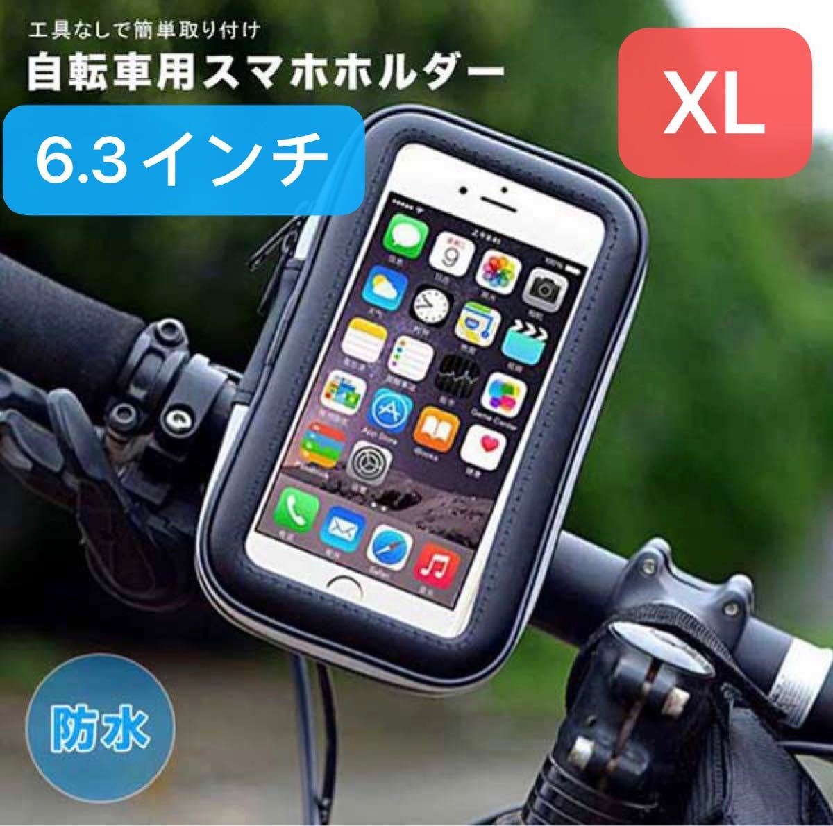 PayPayフリマ|スマホホルダー 自転車 オートバイ スマホスタンド 携帯ホルダー ロードバイク 360度回転 送料無料 防水 PayPayフリマ|スマホホルダー 自転車 オートバイ スマホスタンド 携帯ホルダー ロードバイク 360度回転 送料無料 防水
