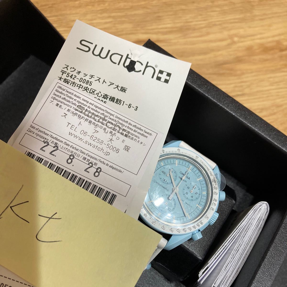 国内正規 新品 未使用】Swatch x Omega Moonswatch Uranus ウラヌス