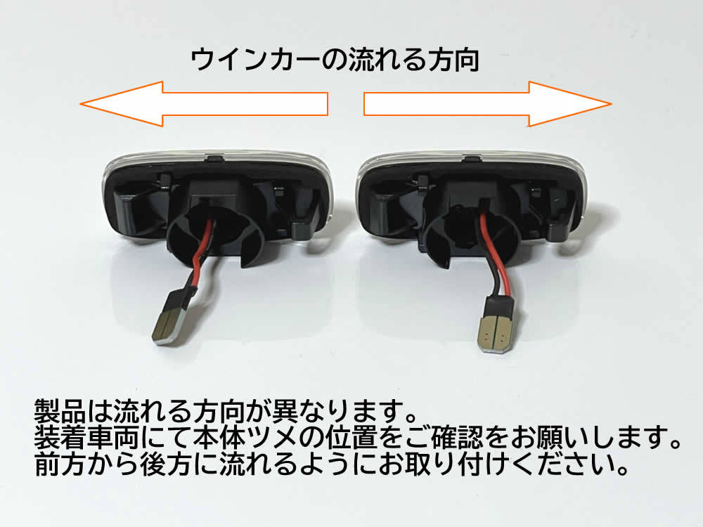  including carriage Nissan 06 current . turn signal sequential LED side marker smoked exchange type Cima Y33 Skyline GT-R R33 R34 previous term 25 GT