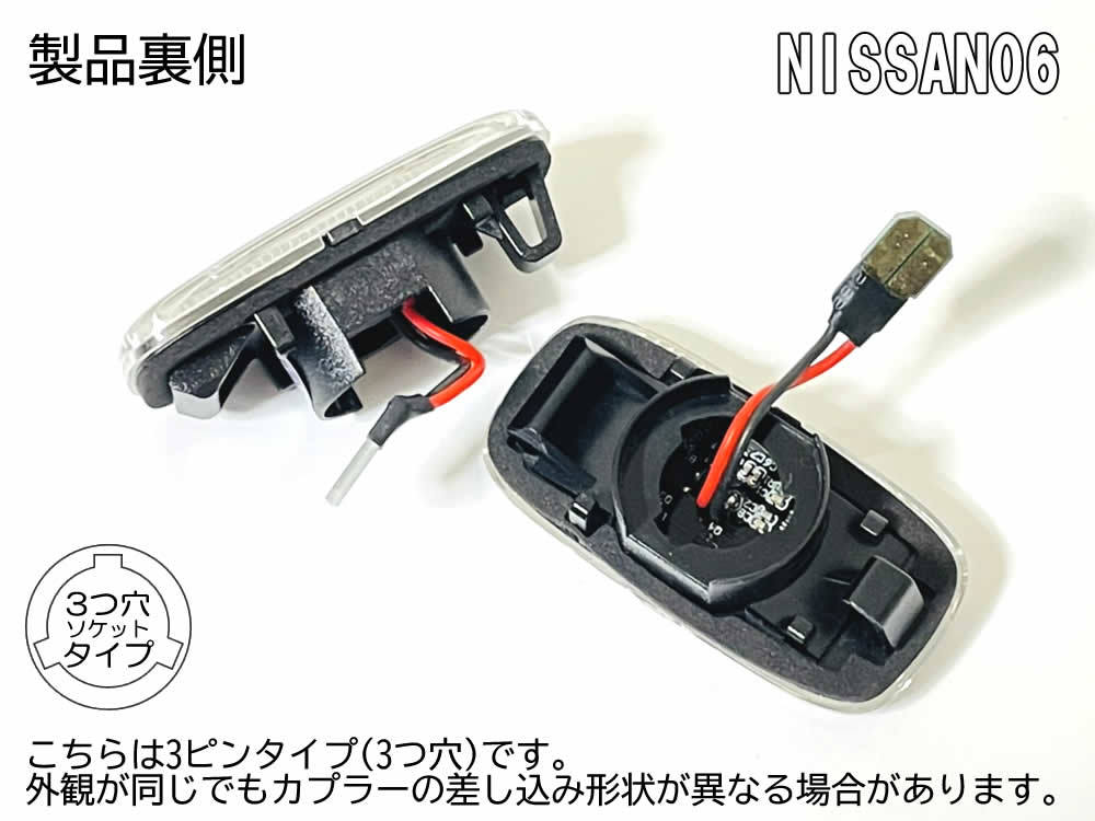  including carriage Nissan 06 current . turn signal sequential LED side marker smoked exchange type Cima Y33 Skyline GT-R R33 R34 previous term 25 GT