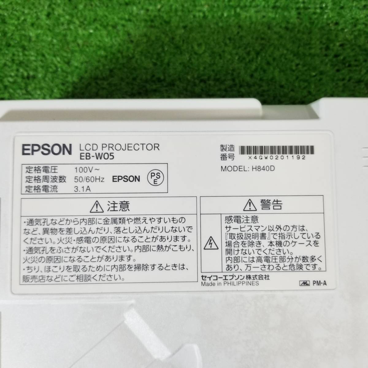 【完動品】エプソン EPSON EB-W05 H840D LCD ビジネス用プロジェクター 3300lm/WXGA ke-1_画像6