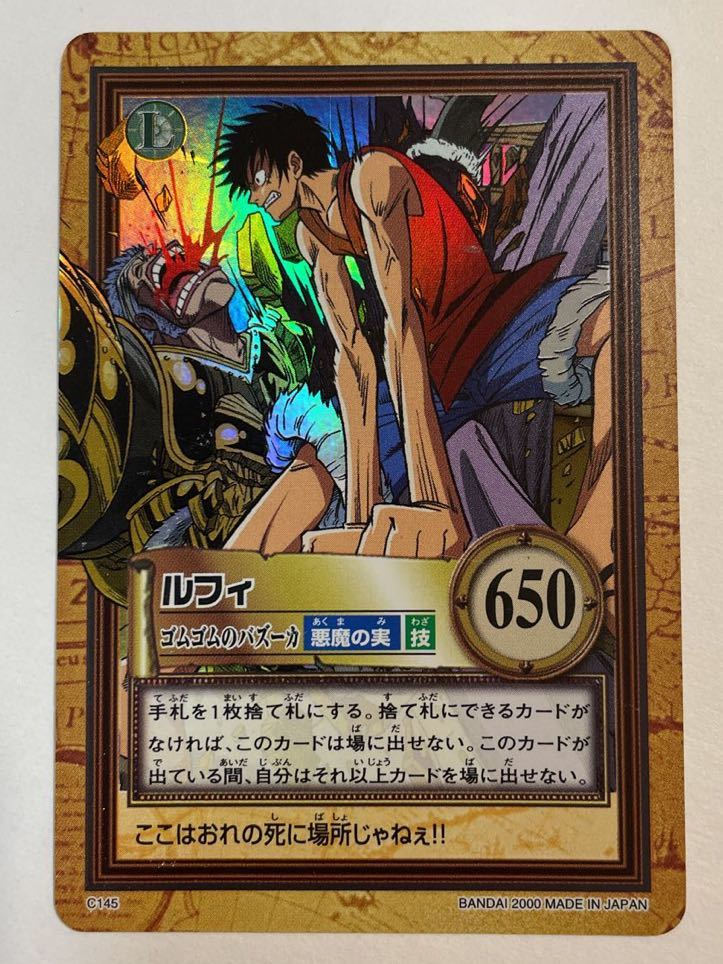ワンピース　カードダス　ハイパーバトル　ルフィ海賊団 ワンピース カードダス ハイパーバトル ルフィ海賊団 PSA9