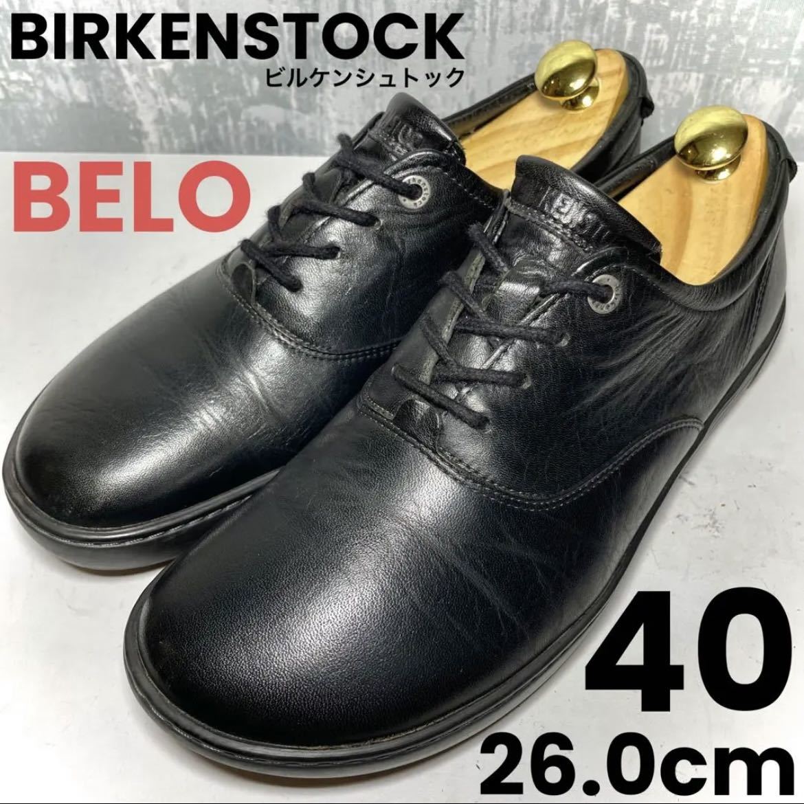 2022?新作】 40 ベロ ビルケンシュトック 【BELO！】BIRKENSTOCK 26.0