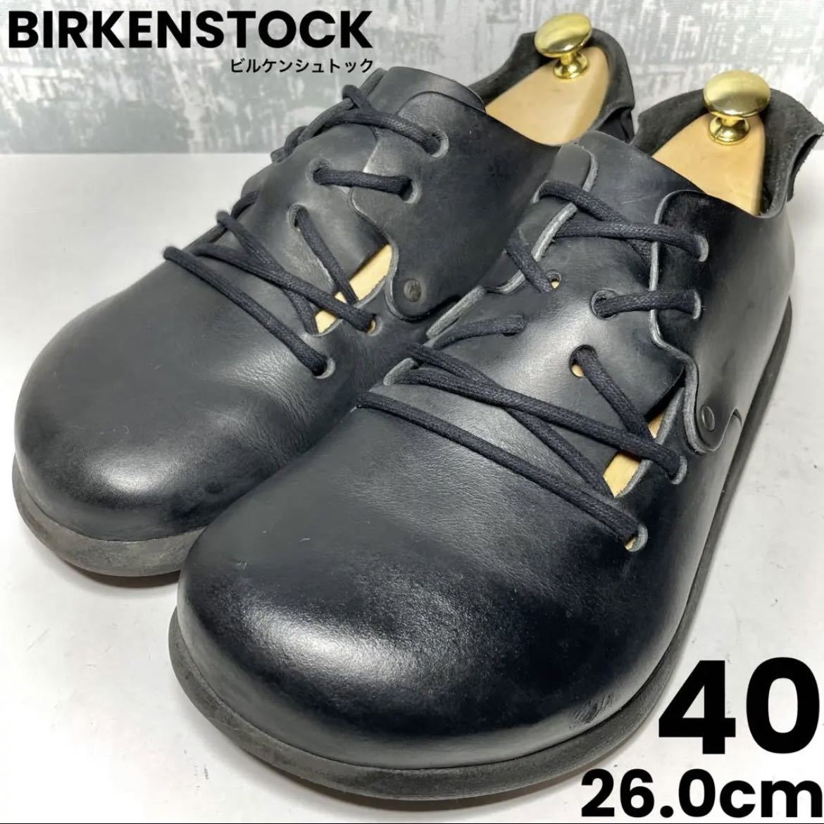 BIRKENSTOCK モンタナ  ビルケン   通販