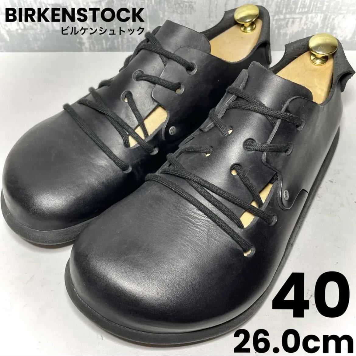 MONTANA!】BIRKENSTOCK ビルケンシュトック モンタナ 40 26.0cm