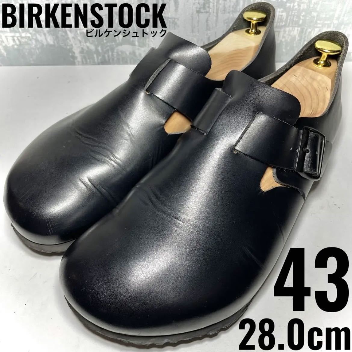 熱い販売 ロンドン ビルケンシュトック 【LONDON！】BIRKENSTOCK 43 本革 Germany ドイツ レザーシューズ 黒 ブラック  28.0cm 28.0cm