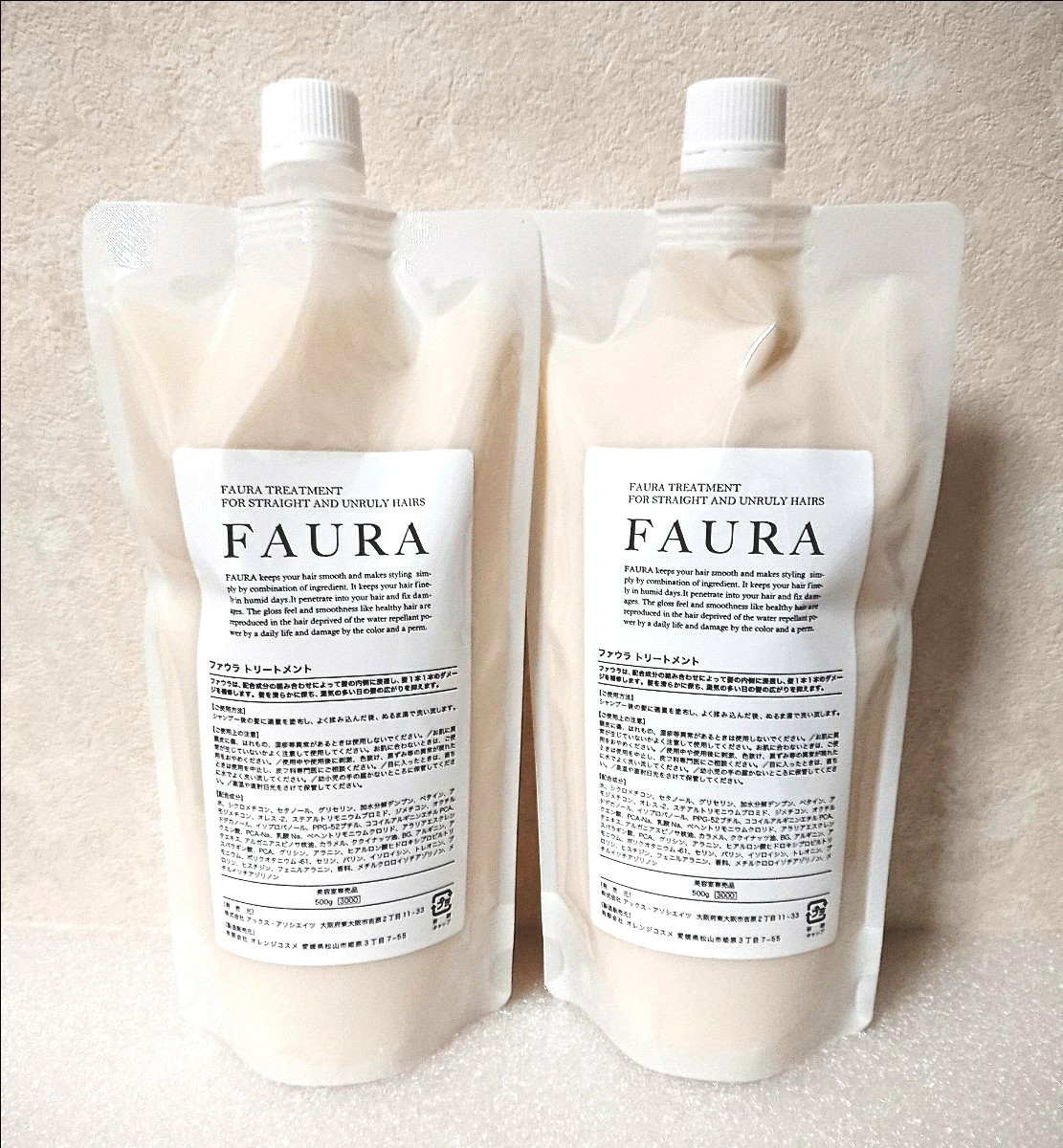 買取り実績 ファウラＦＡＵＲＡシャンプー300ml ヘアトリートメント