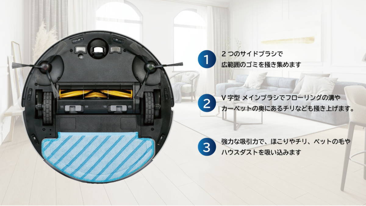新品未開封 送料込 エコバックス PRO+ DEEBOT 自動ゴミ収集機搭載