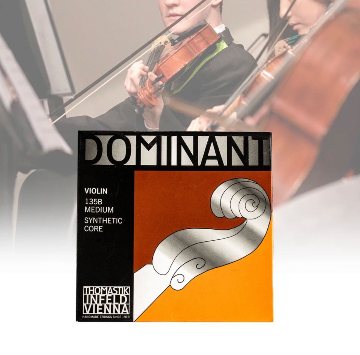 安い ドミナント DOMINANT 弦 バイオリン 1 8 drenriquejmariani.com