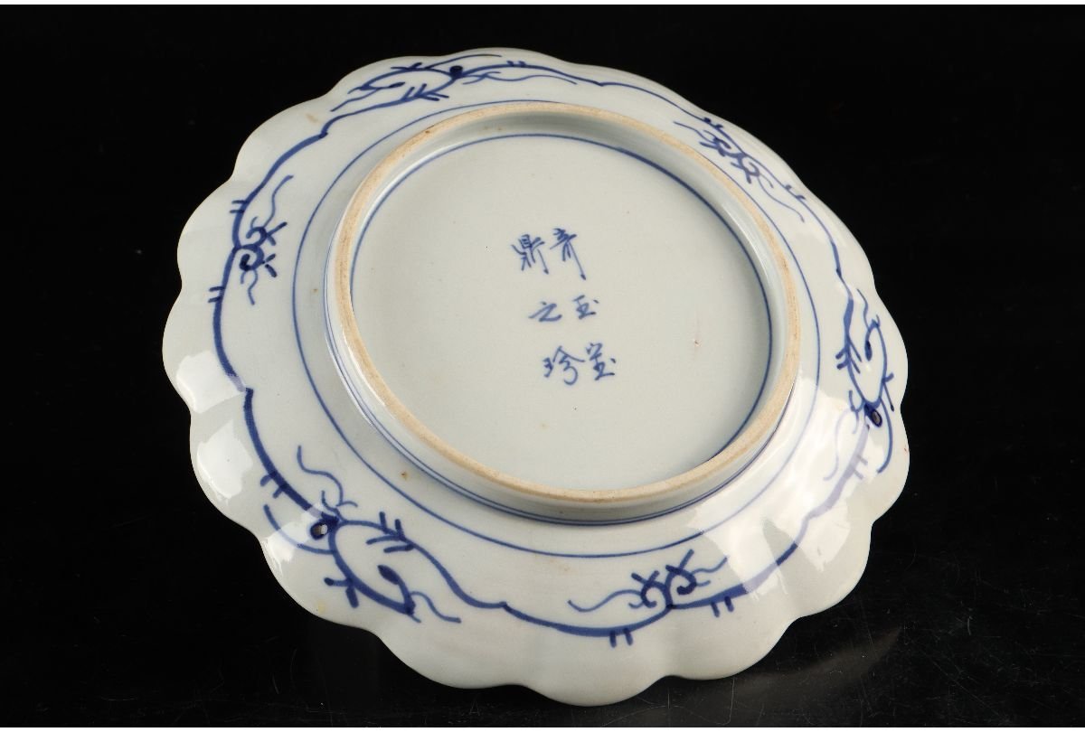 Yahoo!オークション - [URA]奇玉宝鼎之珍/大聖寺伊万里色絵金襴