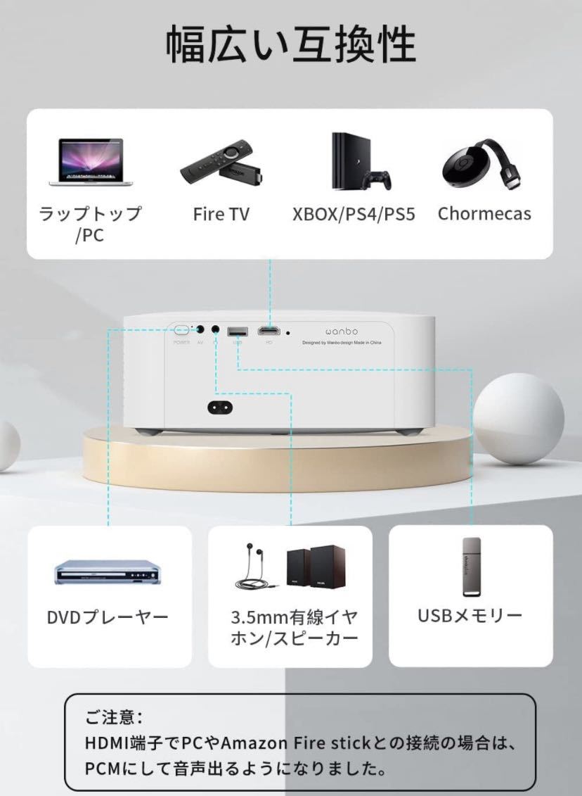 WANBO プロジェクター 小型家庭用 WiFi リアル1080P 4K対応 350ANSI