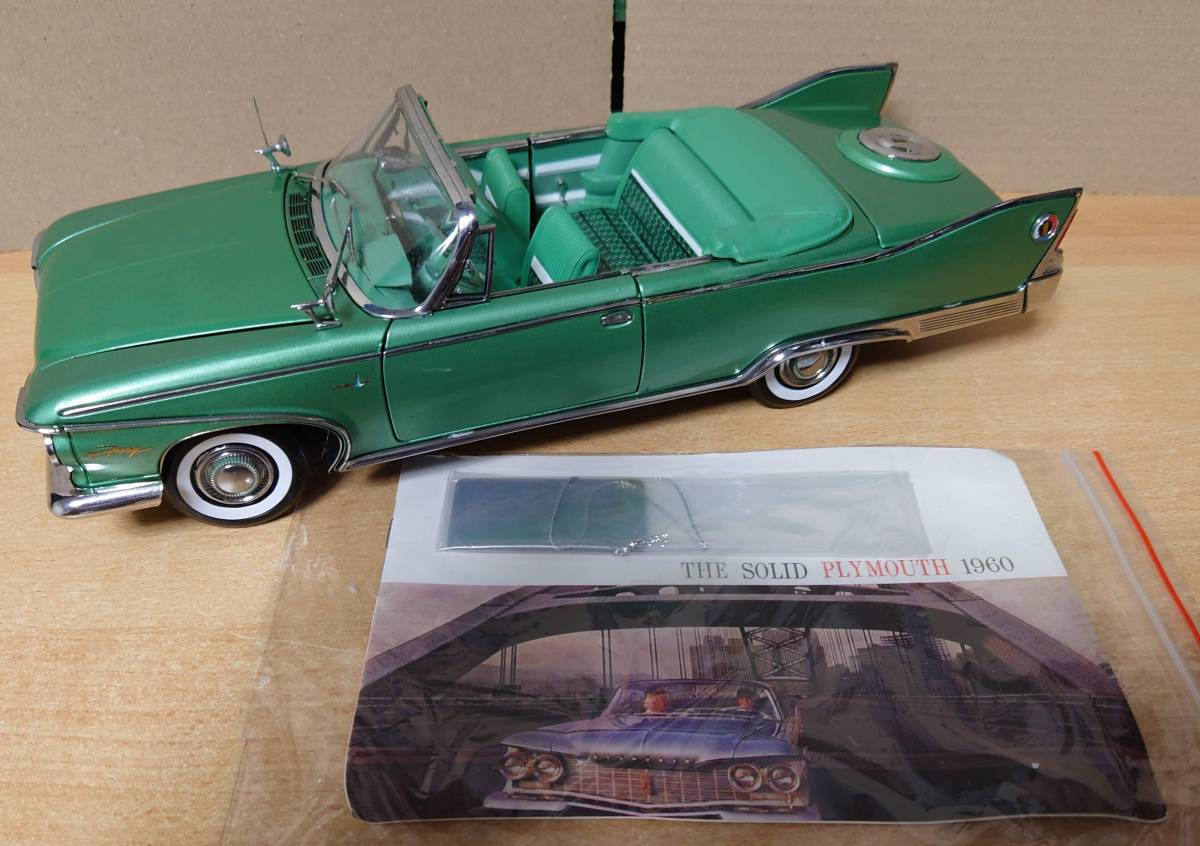 1/18 プリムスフューリーオープンコンバーチブル1960Chromeグリーン