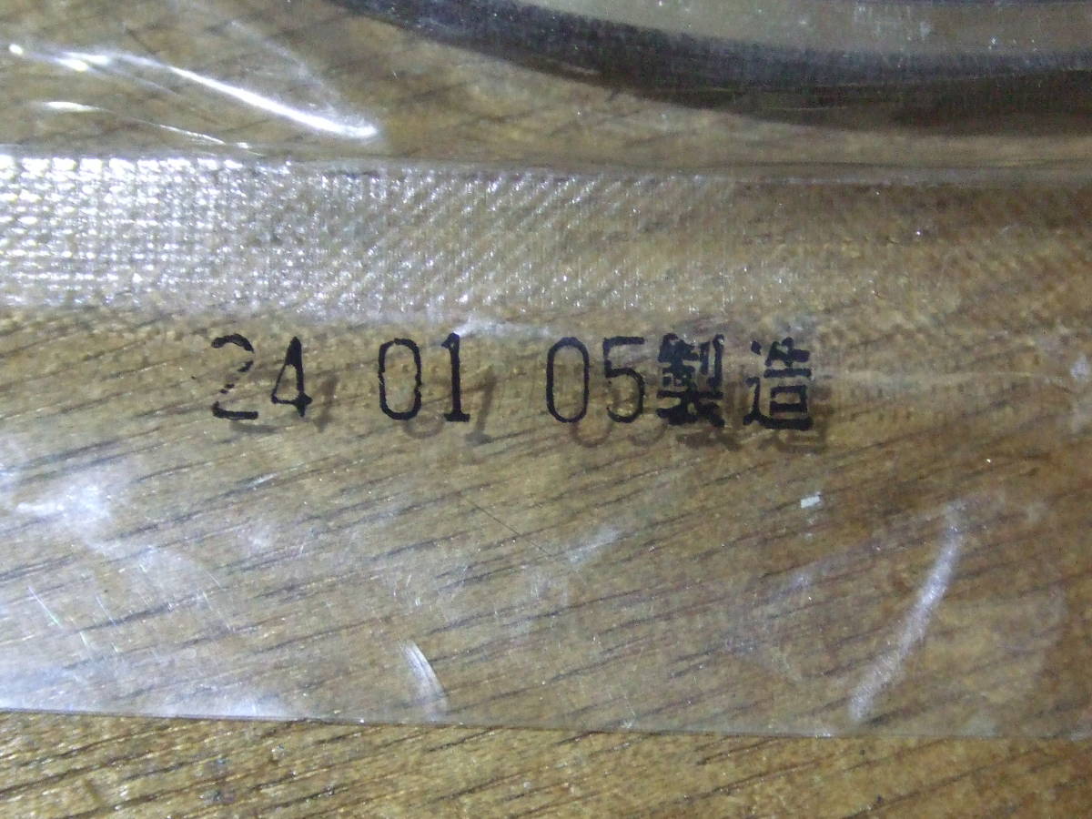 KYO-EI 協永産業 ホイールスペーサー P-005 2枚入 5mm 4H/5H PCD 98 114.3 長期保管品 1(その他)|売買されたオークション情報、yahooの商品情報をアーカイブ公開 - オークファン(aucfan.com) KYO-EI 協永産業 ホイールスペーサー P-005 2枚入 5mm 4H/5H PCD 98 114.3 長期保管品 1(その他)|売買されたオークション情報、yahooの商品情報をアーカイブ公開 - オークファン(aucfan.com)