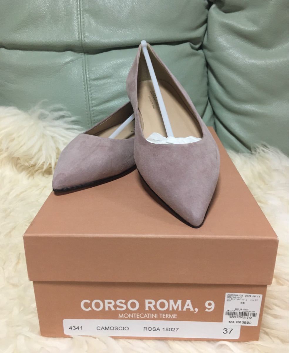 ★新品未使用★コルソローマ★CORSO ROMA★スエード★フラットパンプス★ベビーピンク★37★