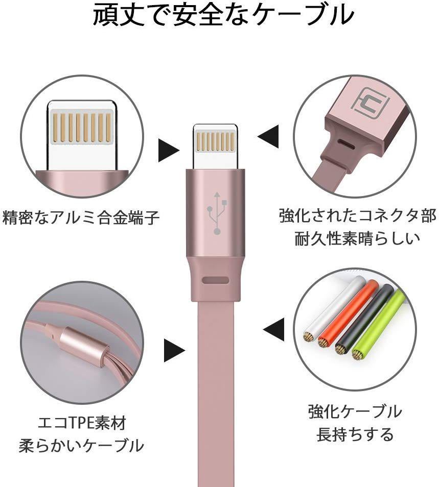 巻き取り式 3in1 充電ケーブル 同時充電可 データ転送 1.2m ピンク