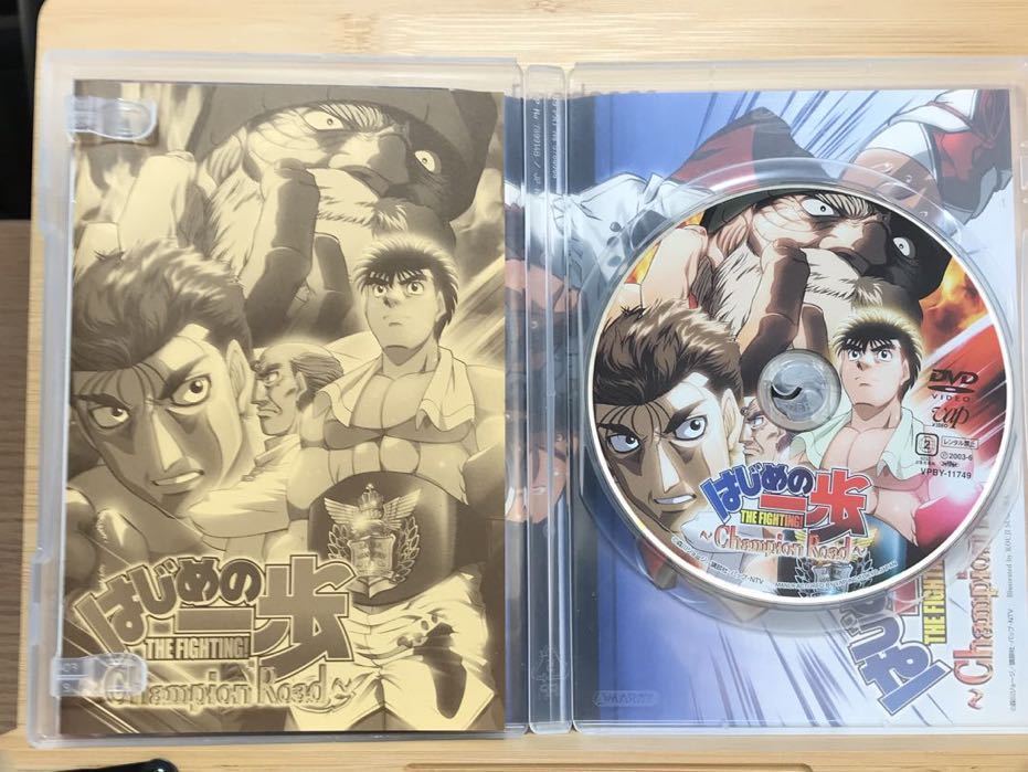 はじめの一歩 tvスペシャル champion road 森川ジョージ 原作 西村聡 監督 杉浦幸次 キャラクターデザイン 今 は行 売買されたオークション情報 Yahooの商品情報をアーカイブ公開 オークファン Aucfan Com はじめの一歩 tvスペシャル champion road 森川ジョージ 原作 西村聡 監督 杉浦幸次 キャラクターデザイン 今 は行 売買されたオークション情報 Yahooの商品情報をアーカイブ公開 オークファン Aucfan Com