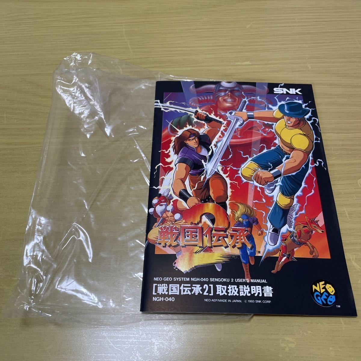 注目ブランド 戦国伝承 ネオジオROM fawe.org
