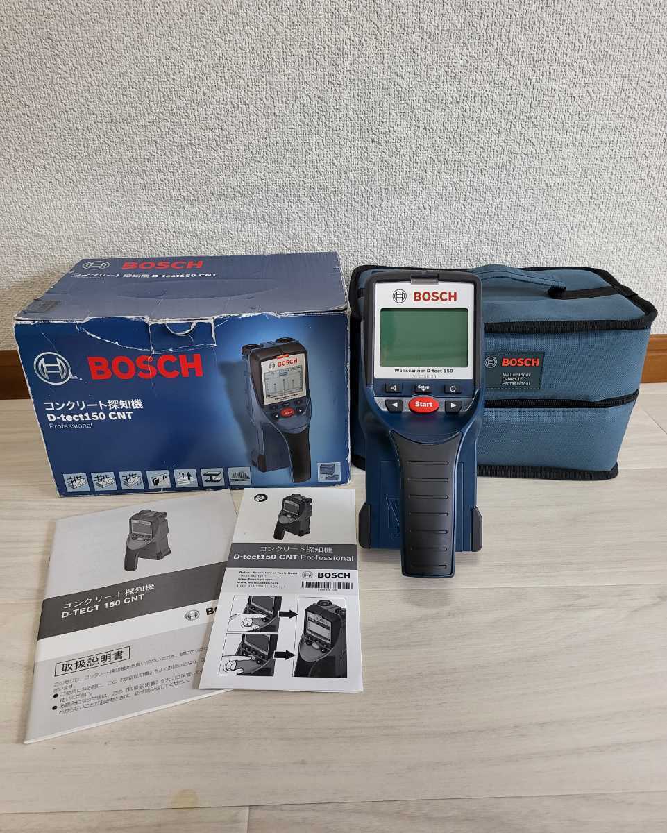 激安店舗 BOSCH ボッシュ コンクリート探知機 D-tect150 CNT 極美品