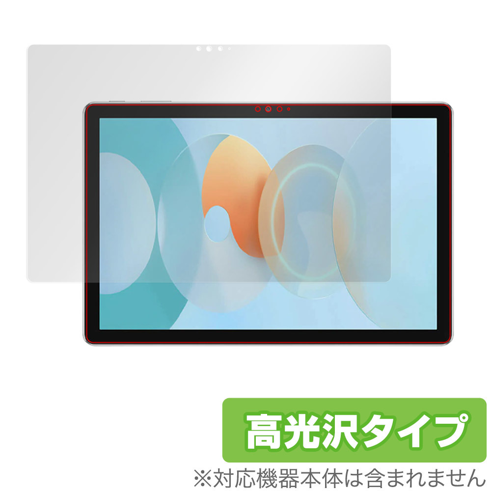 Blackview Tab 13 保護 フィルム OverLay Brilliant for ブラックビュー タブレット Tab13 液晶保護 指紋がつきにくい 指紋防止 高光沢_画像1