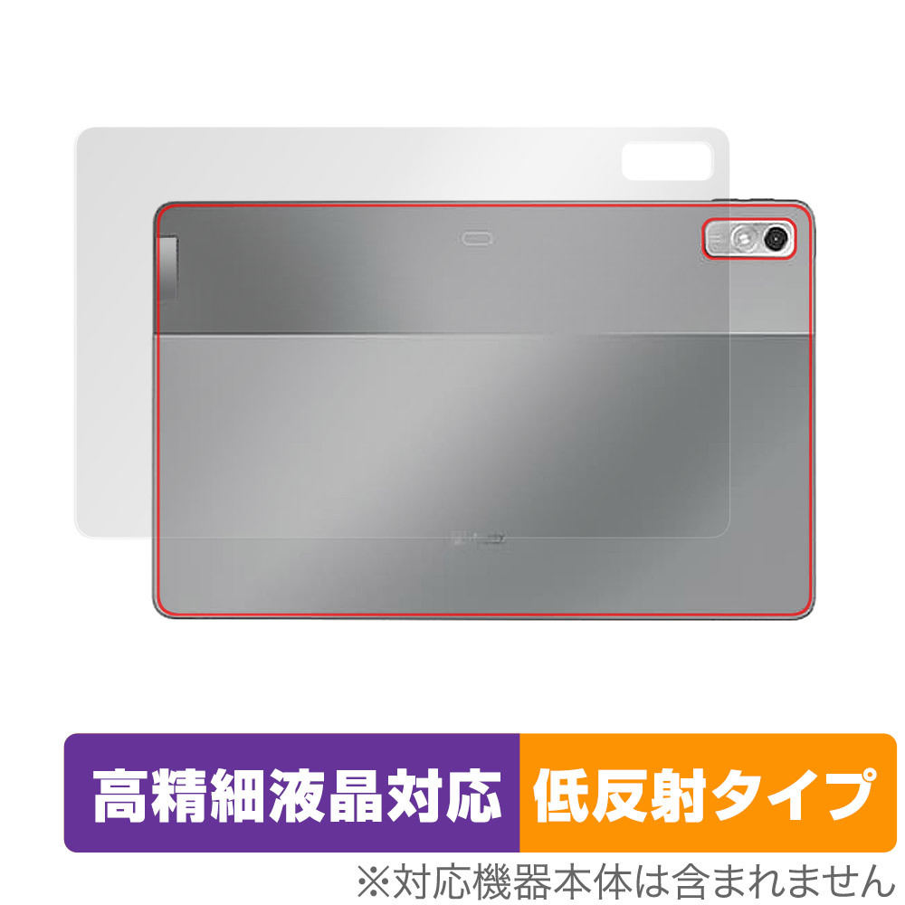 Lenovo Xiaoxin Pad Pro 2022 11.2 the back side protection film OverLay Plus Lite Lenovo tablet body protection film .... hand .. low reflection material 