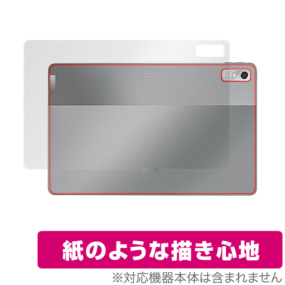 Lenovo Xiaoxin Pad Pro 2022 11.2 背面 保護 フィルム OverLay Paper レノボ タブレット フィルム ザラザラした手触り ホールド感アップ_画像1