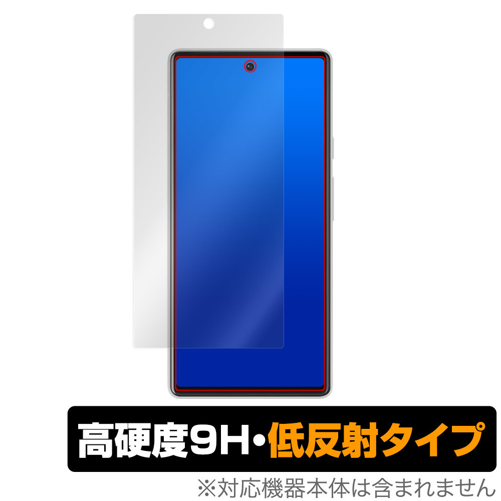 Google Pixel 7 保護 フィルム OverLay 9H Plus for グーグル スマートフォン ピクセル セブン 9H 高硬度 反射防止_画像1