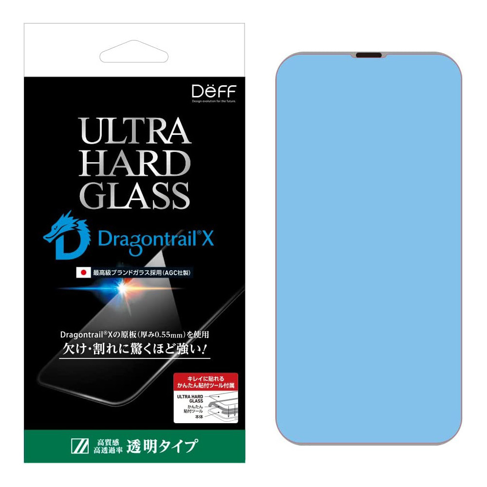 iPhone14 用 ガラスフィルム ULTRA HARD GLASS for iPhone 14 透明 高光沢 AGC DragonTrail X 採用 Deff かんたん貼り付けツール付き_画像2