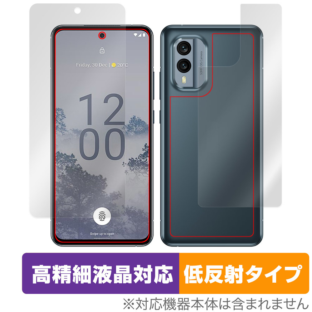 Nokia X30 5G 表面 背面 フィルム OverLay Plus Lite ノキア スマホ Xシリーズ 表面・背面セット 高精細液晶対応 アンチグレア 反射防止_画像1