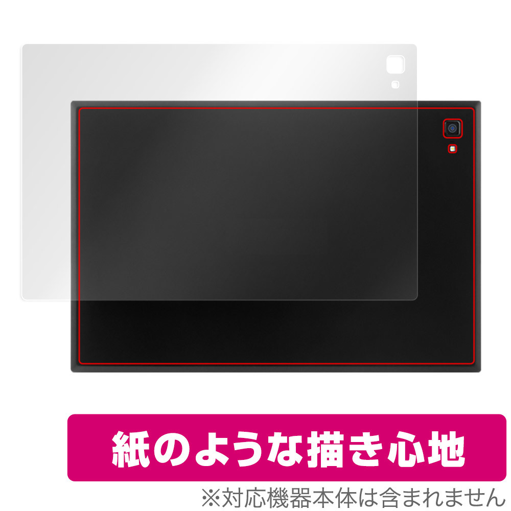 aiwa JA2-TBA1002 背面 保護 フィルム OverLay Paper for アイワ タブレット JA2TBA1002 フィルム ザラザラした手触り ホールド感アップ_画像1