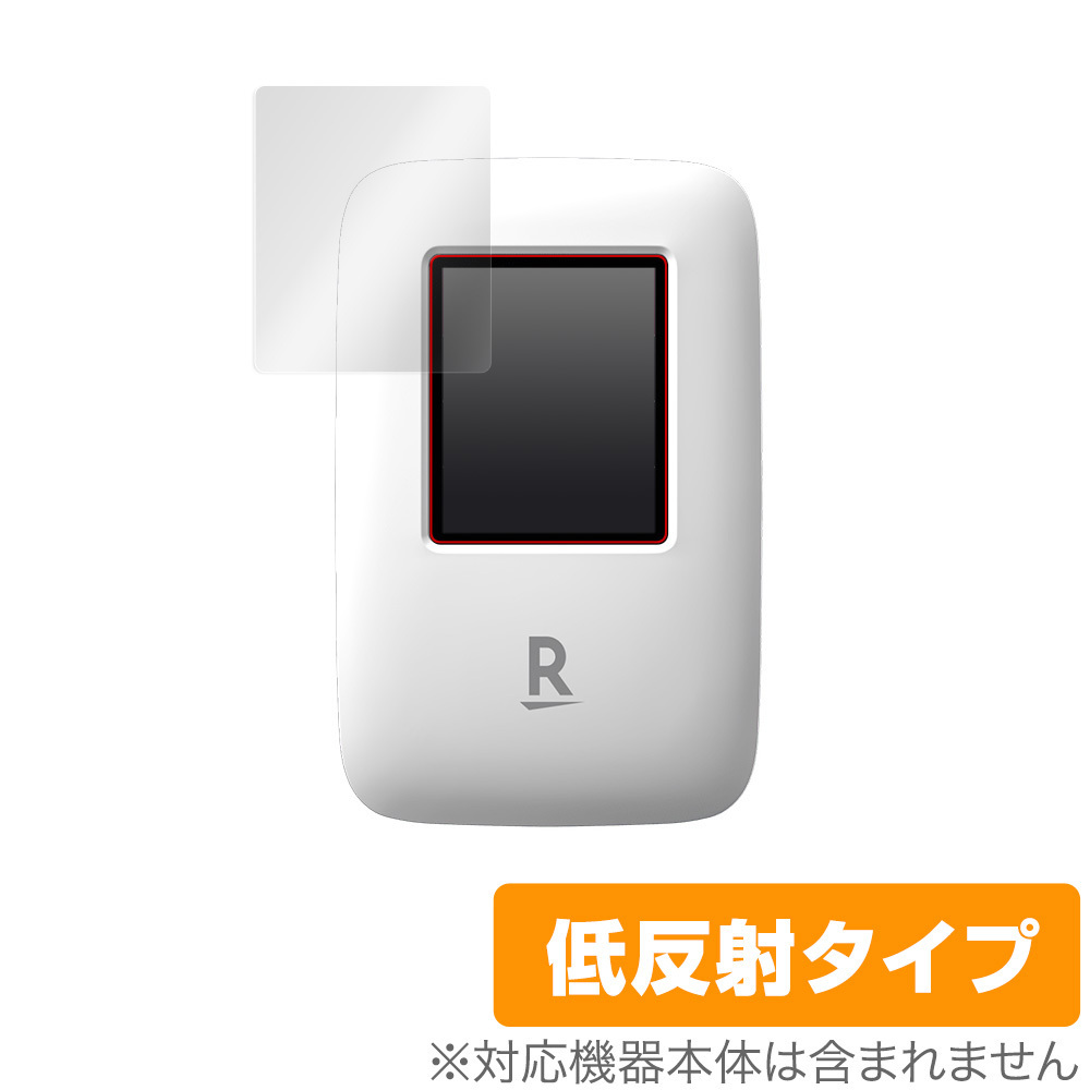 RakutenWiFi Pocket 保護 フィルム OverLay Plus for Rakuten WiFi Pocket アンチグレア 低反射 防指紋 楽天モバイル ワイファイ ポケット_画像1