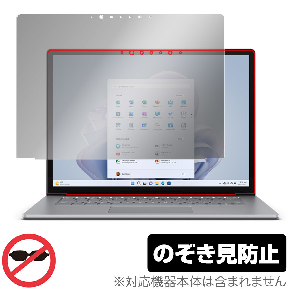Surface Laptop 5 15 インチ 保護 フィルム OverLay Secret for サーフェス ラップトップ 5 15 インチ プライバシーフィルター 覗き見防止