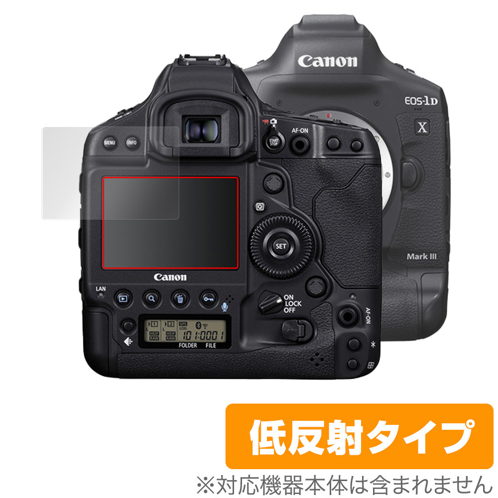 Canon EOS-1D X Mark III 保護 フィルム OverLay Plus for キヤノン イオス-1D X マーク3 アンチグレア 低反射 非光沢 防指紋_画像1