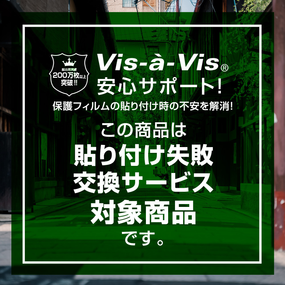 ゲームボーイポケット 保護 フィルム OverLay Absorber 低反射 for Nintendo GAMEBOY pocket 衝撃吸収 反射防止 ブルーライトカット 抗菌_画像8